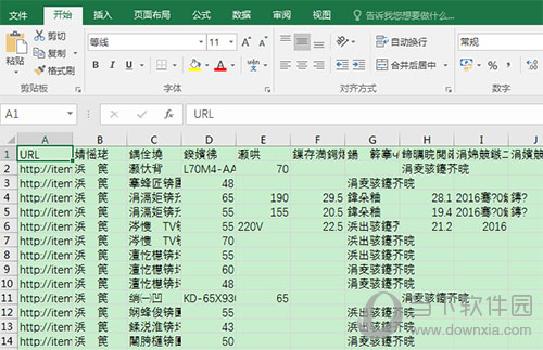 Excel打開csv文件出現(xiàn)亂碼是什么原因 解決亂碼教程分享