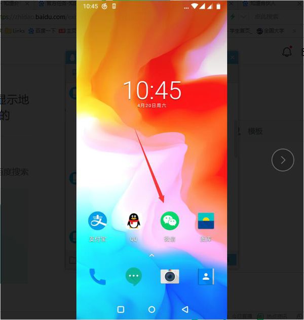 微信看看怎么關閉_微信看一看關閉教程
