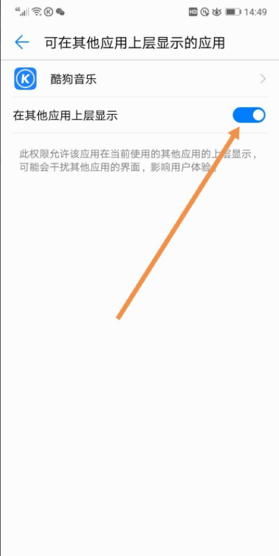 酷狗如何把歌詞放到桌面？酷狗把歌詞放到桌面方法分享
