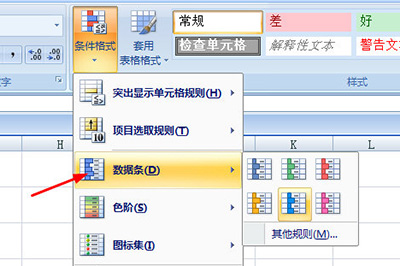 Excel如何做出老板喜歡的統計表格？解決方法分享