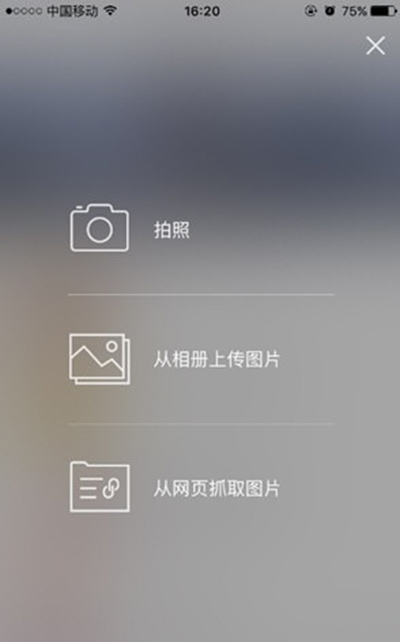 堆糖如何發淘寶鏈接?發淘寶鏈接教程分享