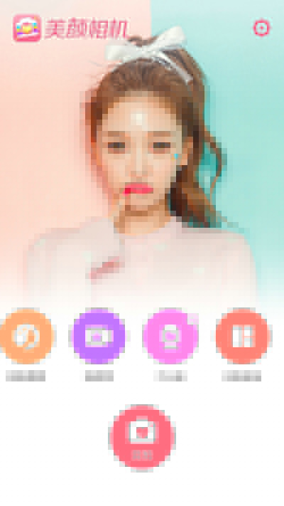 美顏相機眼淚妝怎么弄?眼淚妝玩法分享