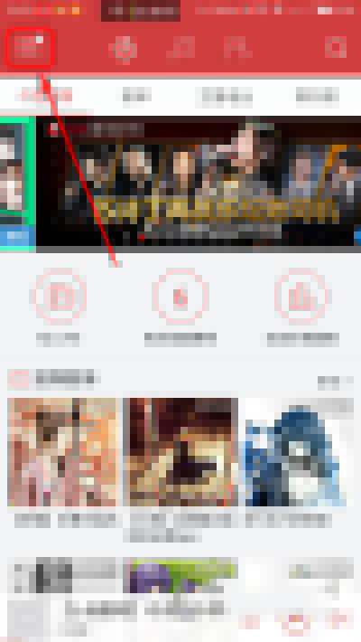 手機網易云音樂如何自動清除緩存？自動清除緩存方法介紹