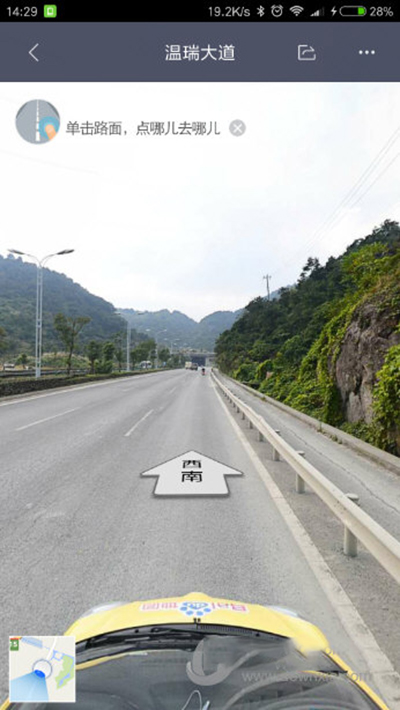 手機百度地圖如何查看全景?查看全景方法介紹