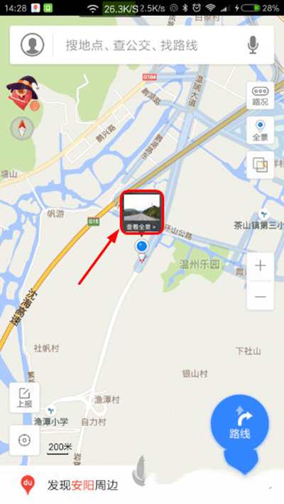 手機百度地圖如何查看全景?查看全景方法介紹