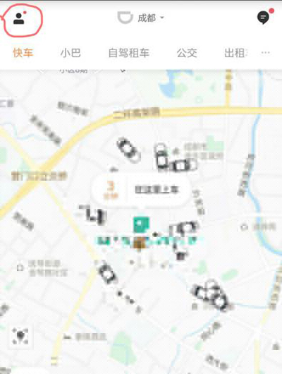 滴滴出行怎么打印行程發票?打印出行發票方法分享