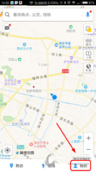 高德地圖語音包如何切換？語音包切換方法說明