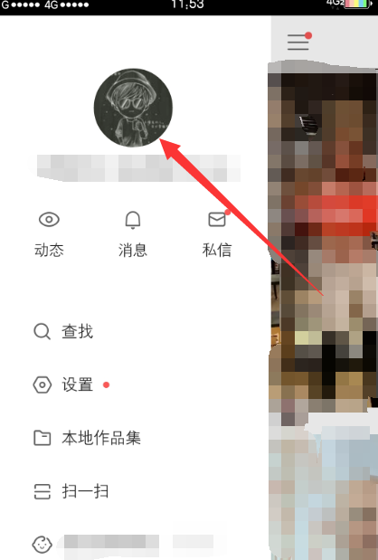 快快手主頁如何顯示小店？手主頁顯示小店方法分享