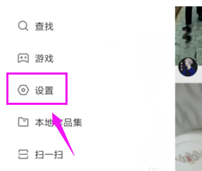 快手百寶箱子在哪里_快手百寶箱位置簡(jiǎn)介
