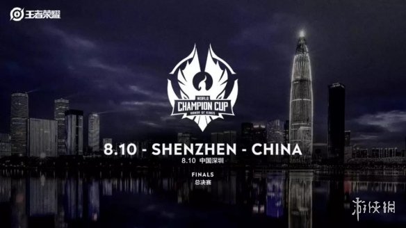 世界冠軍杯總決賽的地點(diǎn)在哪里？王者榮耀微信7月3日每日一題答案