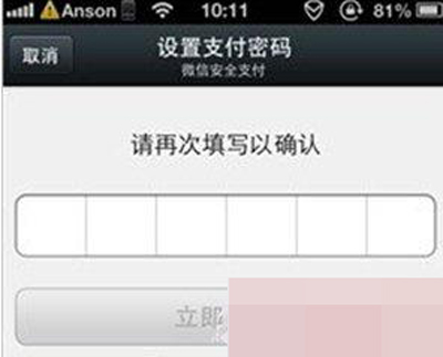 滴滴如何綁定銀行卡？綁定銀行卡步驟分享