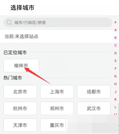 百度女神卡怎么申請(qǐng)？百度女神卡申請(qǐng)方法說明
