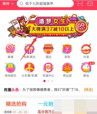 百度女神卡怎么申請(qǐng)？百度女神卡申請(qǐng)方法說明