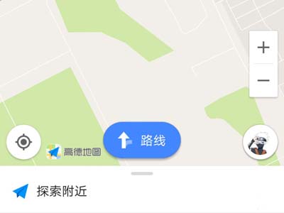 高德地圖怎么設(shè)置離線導(dǎo)航模式？設(shè)置離線導(dǎo)航模式方法介紹