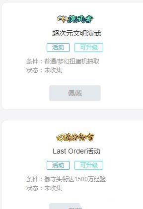 嗶哩嗶哩經(jīng)驗原石怎么用？嗶哩嗶哩經(jīng)驗原石用法介紹