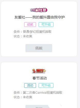 嗶哩嗶哩經(jīng)驗原石怎么用？嗶哩嗶哩經(jīng)驗原石用法介紹