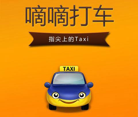 滴滴打車(chē)支付方式有哪些？滴滴打車(chē)付錢(qián)方法介紹