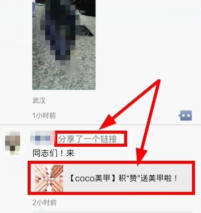 微信朋友圈如何轉發？朋友圈內容轉發方法介紹