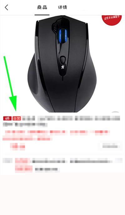 京東E卡如何使用？京東E卡使用分享