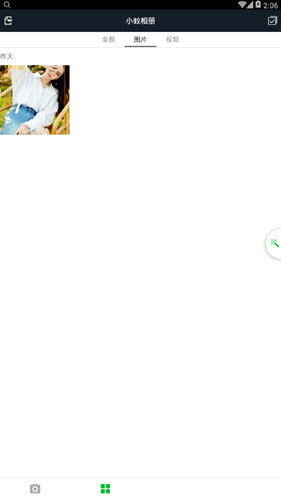小蟻運動相機怎么分享到新浪微博？分享新浪微博方法介紹