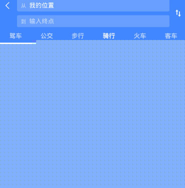 高德地圖共享單車如何使用？共享單車使用方法分享