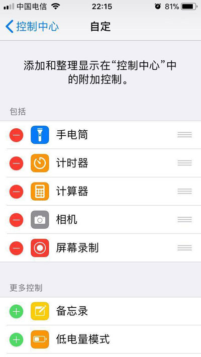 抖音如何上傳照片圖集？發(fā)照片集方法分享