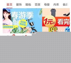 拼多多如何拆紅包?拆紅包技巧介紹
