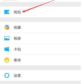 微信轉(zhuǎn)賬怕轉(zhuǎn)錯(cuò)人怎么辦？解決轉(zhuǎn)賬怕轉(zhuǎn)錯(cuò)人方法介紹