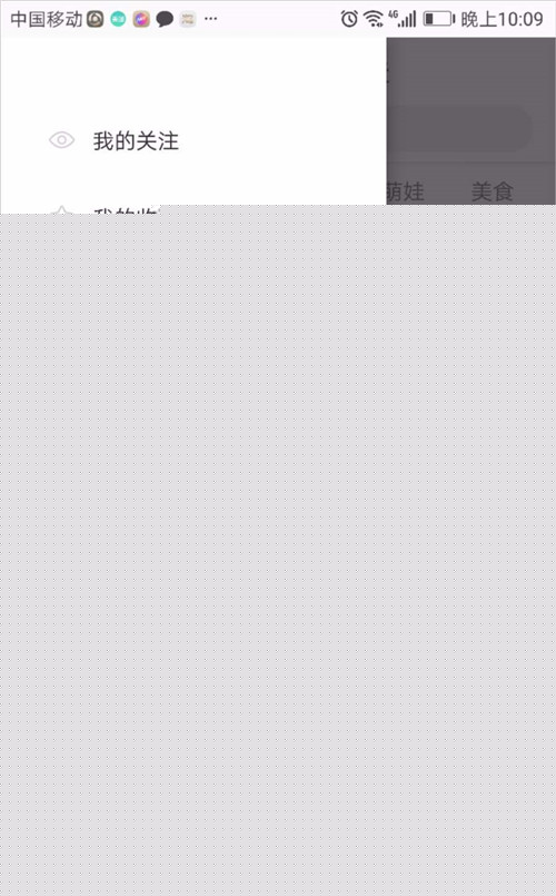 如何解除小紅書微信號綁定？解除微信號綁定方法分享