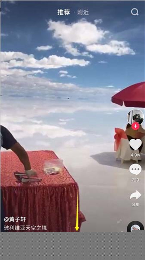 抖音網(wǎng)紅噴香水特效拍攝方法有哪些？香水特效拍攝教程分享