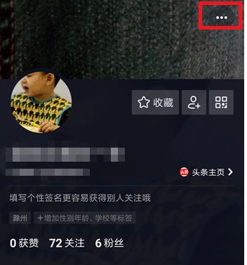 抖音商品櫥窗功能如何開通？商品櫥窗功能開通教程分享