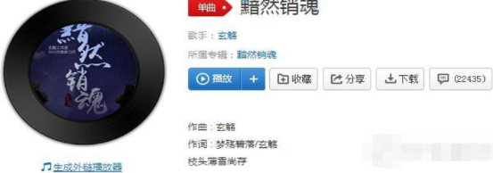 向來(lái)風(fēng)花雪月動(dòng)人相偎桃林醉聞晚風(fēng)什么歌?_抖音熱門歌曲介紹