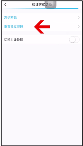 手機(jī)QQ如何漫游設(shè)置密碼?_手機(jī)QQ漫游密碼設(shè)置方法介紹