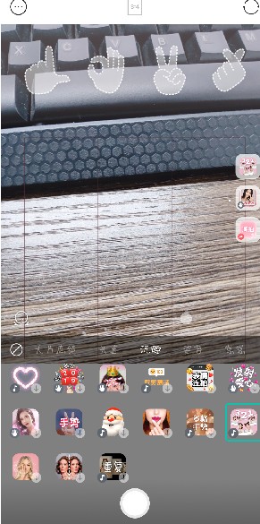 抖音LOVE手勢如何拍攝  抖音LOVE手勢教程