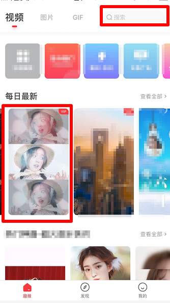 抖音錯落三屏特效怎么拍攝 錯落三屏特效設置攻略