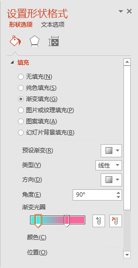 PPT制作出漸變筆刷色塊型封面具體操作步驟