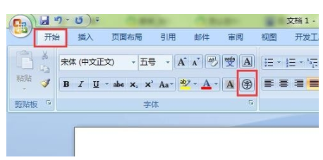 Word輸入帶圈數(shù)字的兩種操作方式