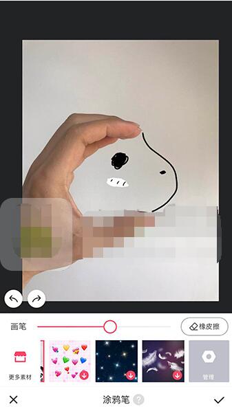 抖音制作獨(dú)角獸的操作步驟