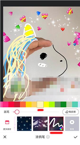 抖音制作獨(dú)角獸的操作步驟