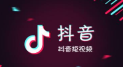 抖音關(guān)閉評(píng)論權(quán)限的操作方法