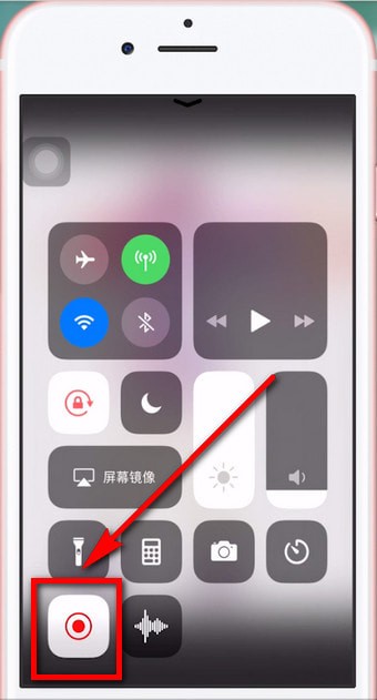抖音拍出發(fā)射愛心特效的操作步驟