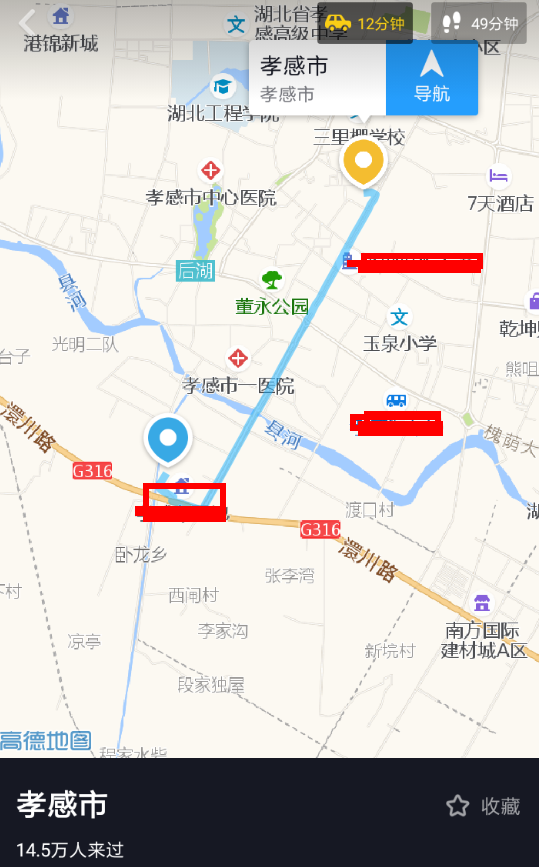 抖音中查詢別人定位的具體操作流程
