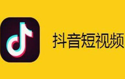 抖音中制作出手指點(diǎn)亮黑白屏幕特效具體操作步驟