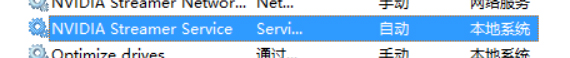 Windows10系統(tǒng)中提高顯卡性能具體操作步驟