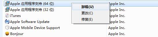 win7系統(tǒng)中將itunes store卸載具體操作步驟