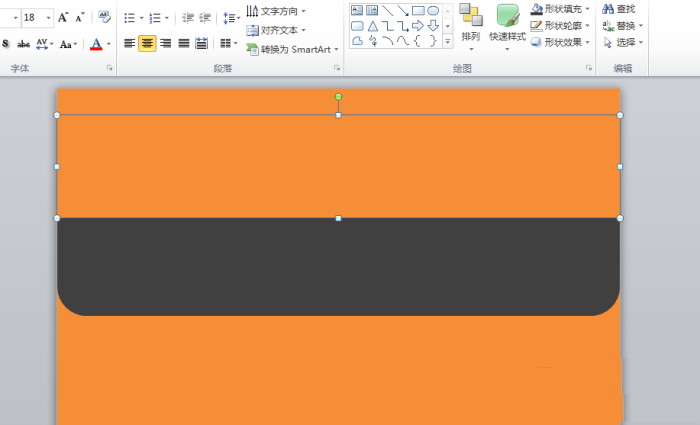 PPT設(shè)計(jì)一個(gè)文件袋效果封面具體操作步驟
