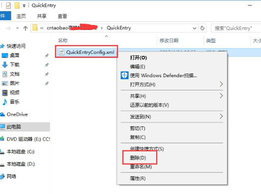 Win10系統(tǒng)中出現千牛常用入口打不開具體解決步驟