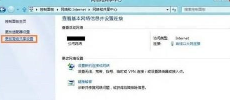 win8系統(tǒng)中局域網(wǎng)文件夾設(shè)置密碼具體操作方法