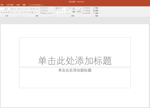 PPT中文本框設(shè)置三維立體效果具體操作方法