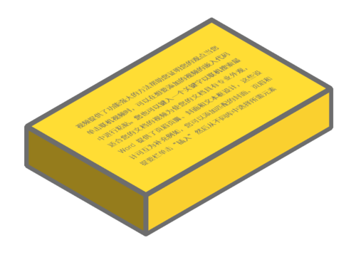 PPT中文本框設(shè)置三維立體效果具體操作方法